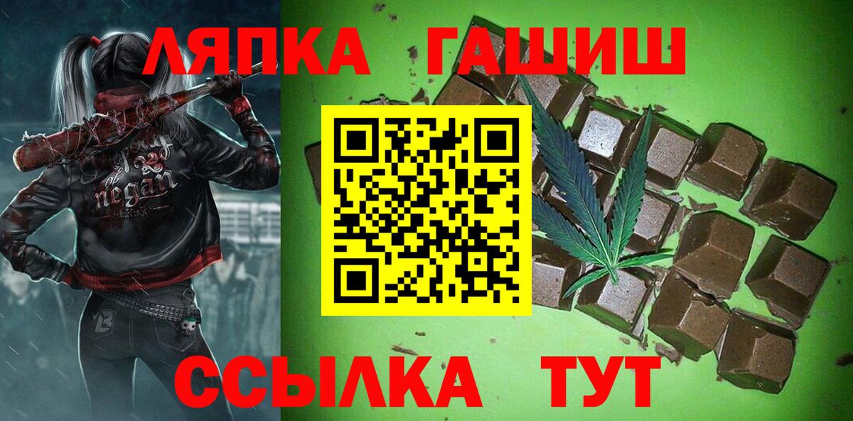 Cocaine  ГАШИШ  Каннабис  MDMA  Златоуст  Меф кристаллы  Вход с VPN  АМФ кристаллы 