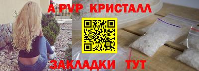 2c-b Берёзовский