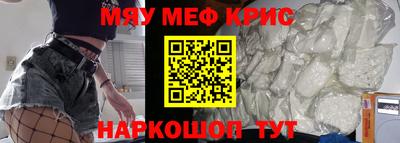 амфетамин Беслан