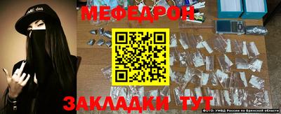 2c-b Берёзовский