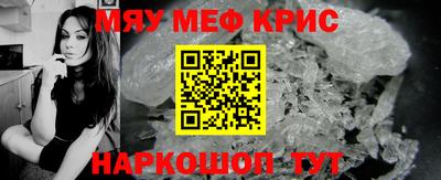 амфетамин Беслан