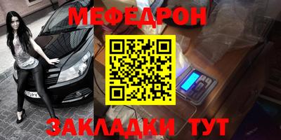 2c-b Берёзовский