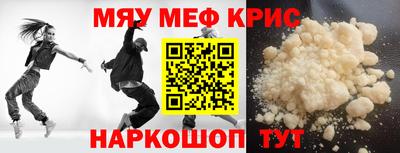 амфетамин Беслан