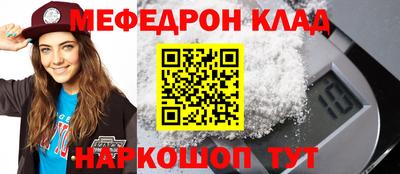 2c-b Берёзовский
