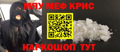 дживик Бийск