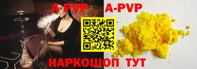 амфетамин Беслан