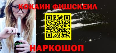 амфетамин Беслан