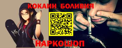 дживик Бийск