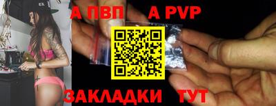 амфетамин Беслан