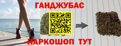 дживик Бийск