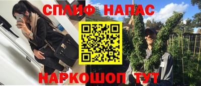 амфетамин Беслан