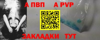 амфетамин Беслан