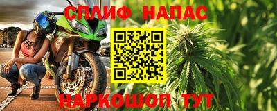 амфетамин Беслан