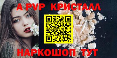 дживик Бийск
