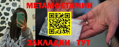 2c-b Берёзовский