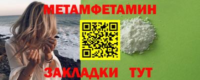 дживик Бийск
