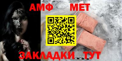 амфетамин Беслан