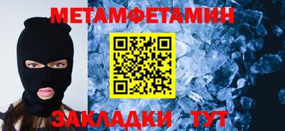 амфетамин Беслан