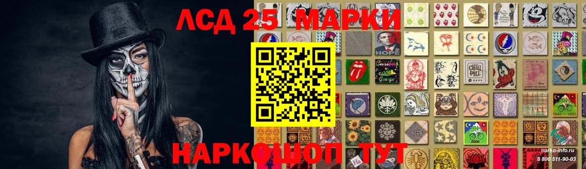 Златоуст  Лсд 25 экстази кислота  Вход с VPN 