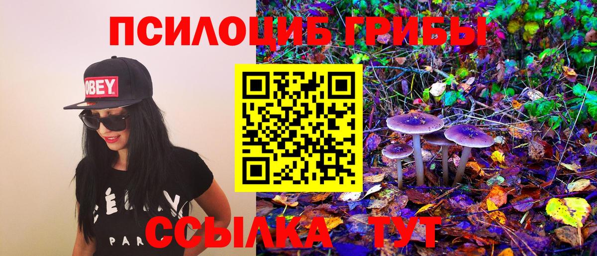 Мефедрон Златоуст