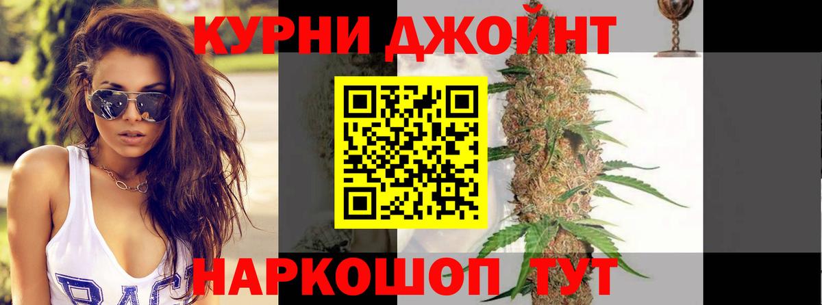 Конопля сатива  Бошки Шишки сатива  Бошки Шишки план  Вход с VPN  Златоуст 